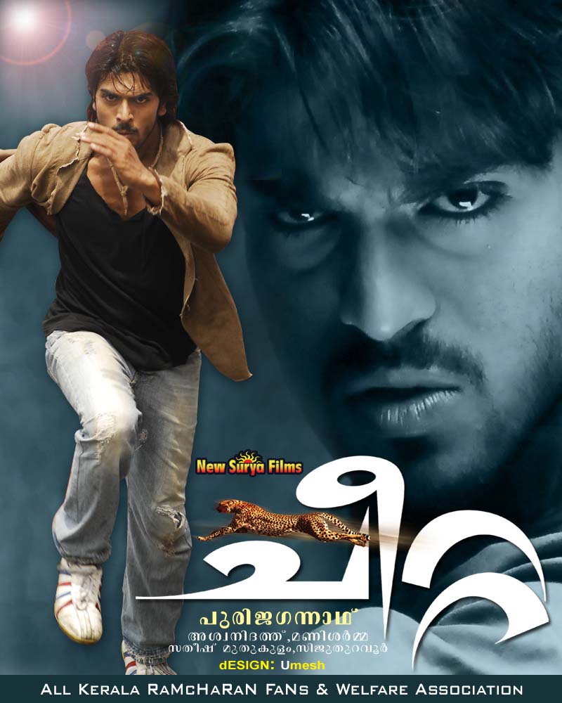mp3 malayalam songs 2012 mp3 malayalam songs 2012